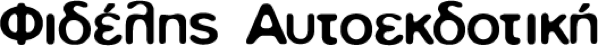Official Company Logotype